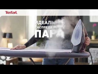 TEFAL Ferro a Vapor Smart Protect 2800wtt - Twisted Media